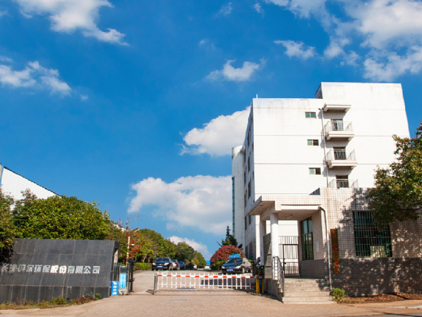 企業(yè)介紹